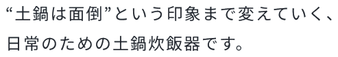 12時間予約タイマー