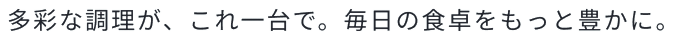 音声ガイダンス機能