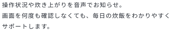 お手入れ簡単